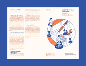 미술관사람들 세부-9